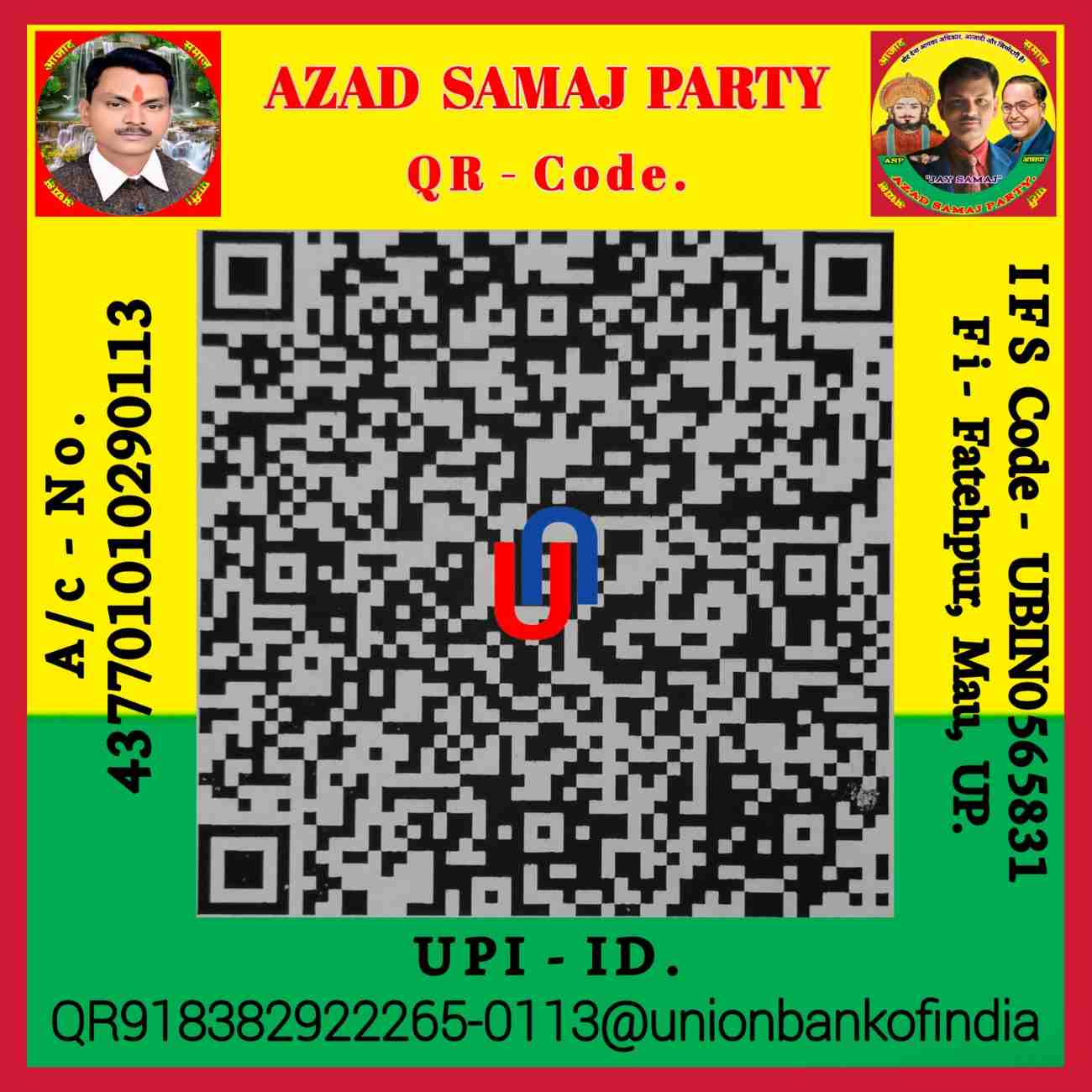 UPI QR Code