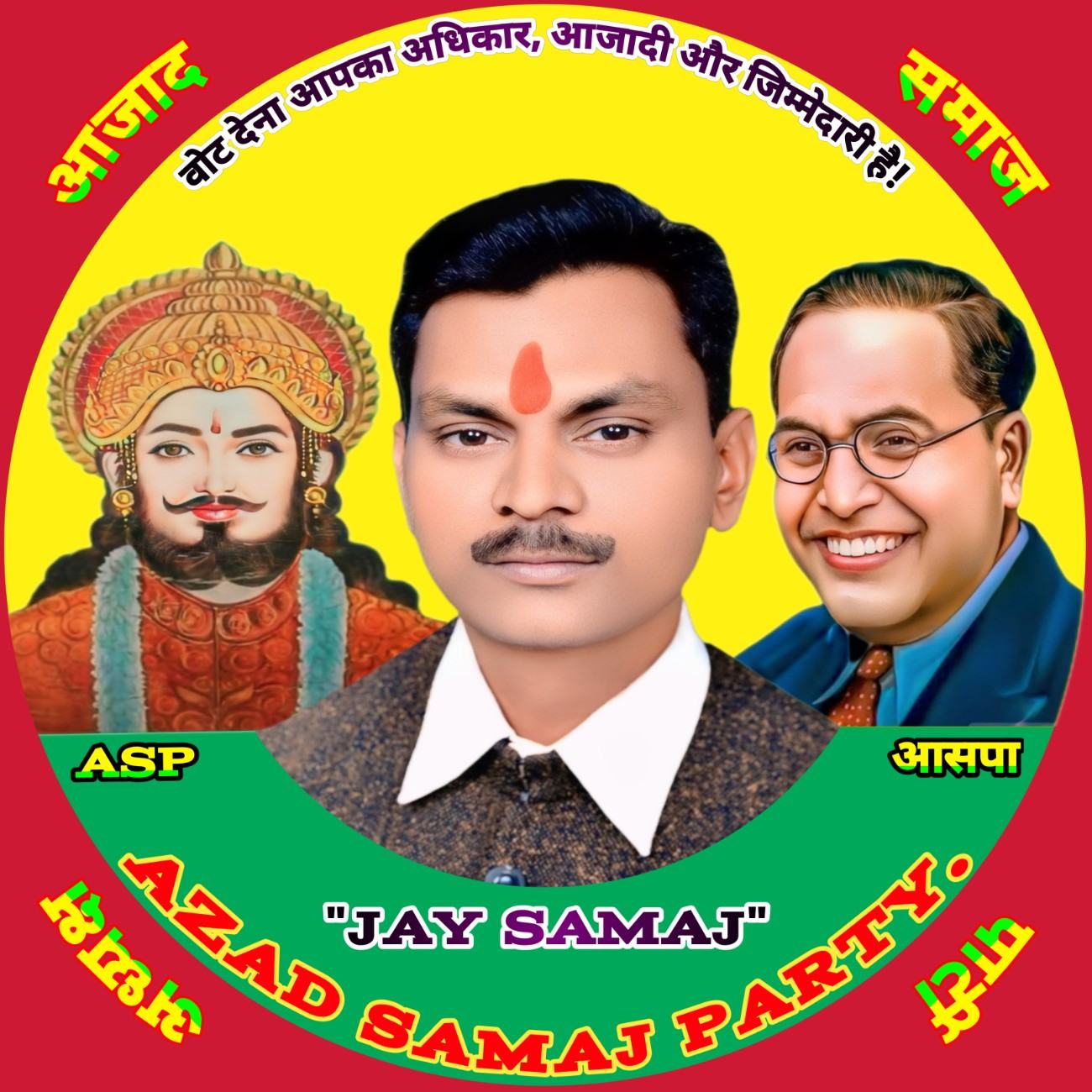 Azad Samaj Party