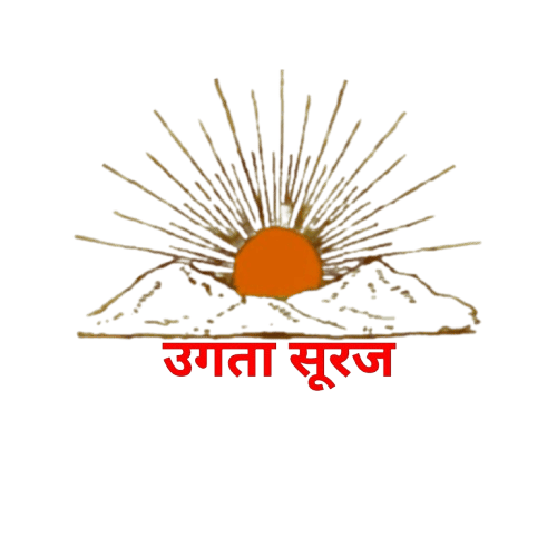 Mahila Samaj Sangh.