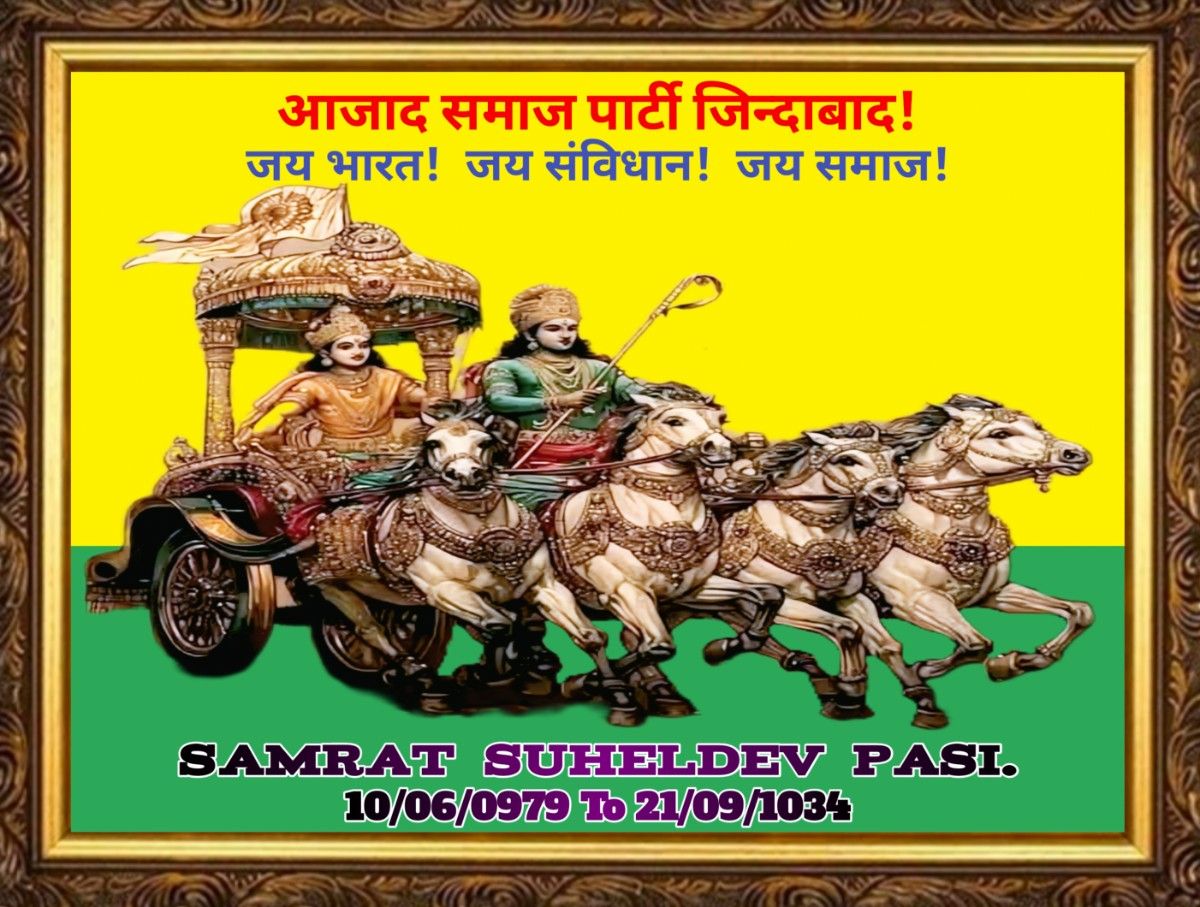 Azad Samaj Party Slide 5