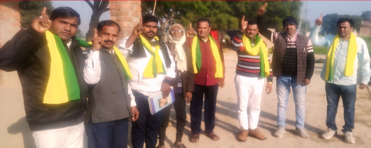 Azad Samaj Party Banner 2